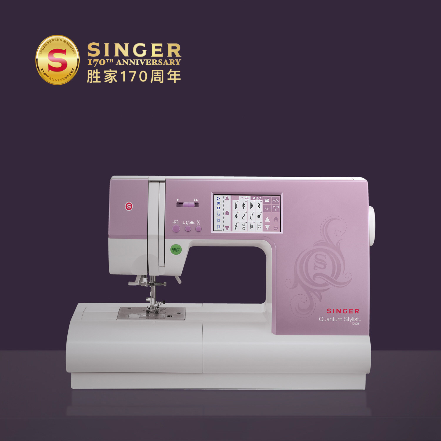 Singer American Winning Home Sewing Machine Quantum Stylist 9985 Quantum Fashion Designer