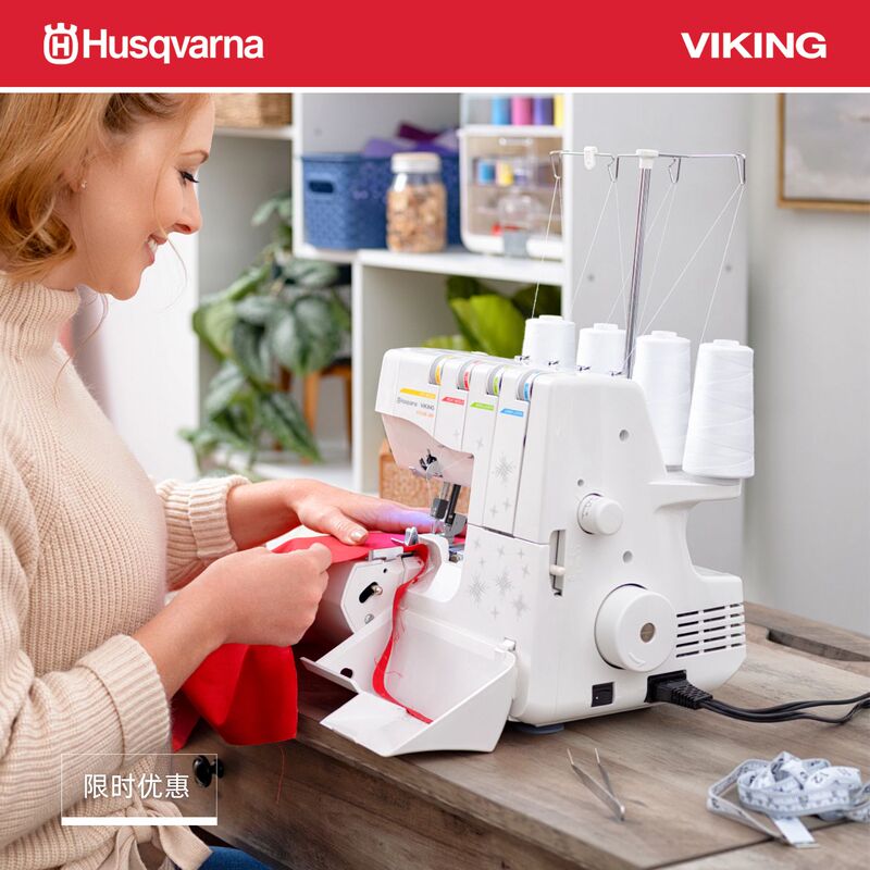 Swedish Fujiwa Weijin Overlock Sewing Machine 250S Noise Reduction Design Quick Threader【Tailor Apu】