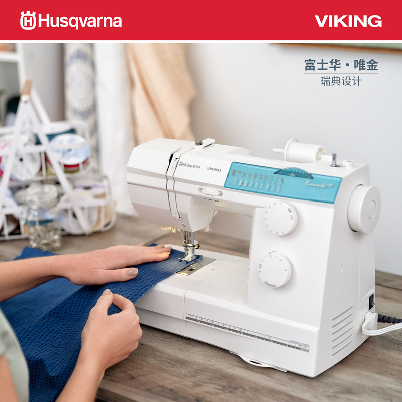 Swedish Fuji Huaiwei Jin Emerald 118 Super Easy-To-Use Sewing Machine, Strong and Capable of Handling Thick Materials [Tailor Apu]