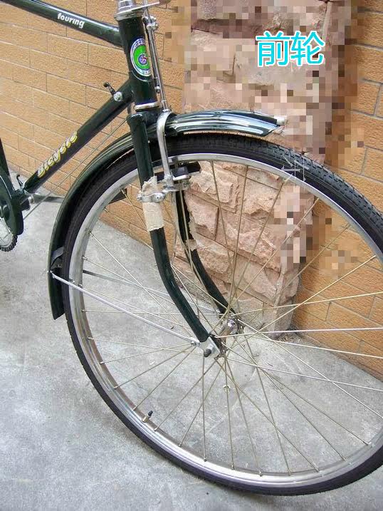 Roues de vélo FIVE RAMS 26 pouces - Ref 2378315 Image 3