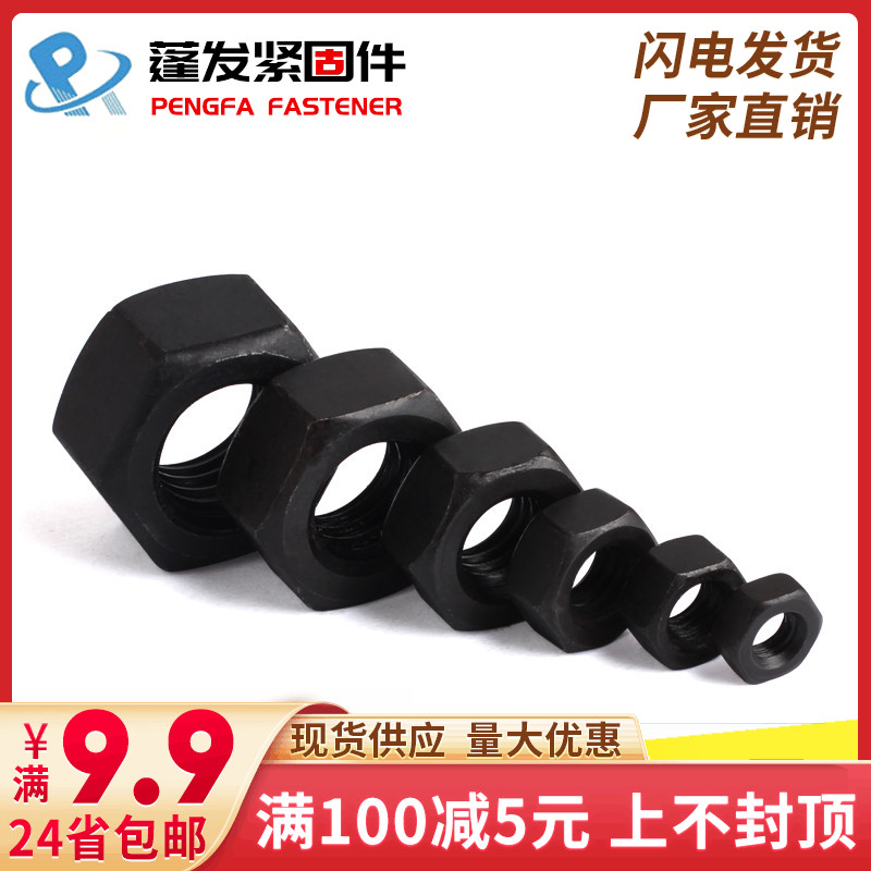 GB6171 Black grade 8 fine thread nuts, fine thread hexagon nuts, 45# steel, heat treatment M8*1-M36*2