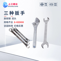 Double-headed torx wrench auto repair machine hardware tools complete set of wrenches 5 5-32 extended handle double-eye wrench