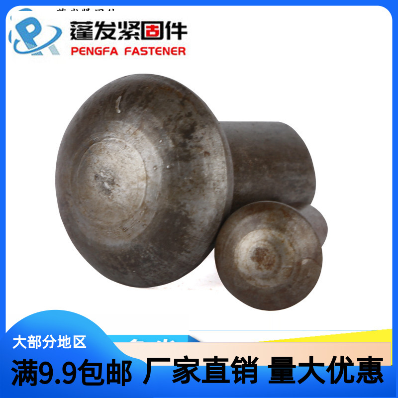 Round head iron rivets ￠2-￠16 iron color GB867 semi round iron rivets tapping rivets