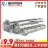 Cone nut pull explosion hexagon head expansion screw Flat head expansion screw Casing expansion screw M6M8M10