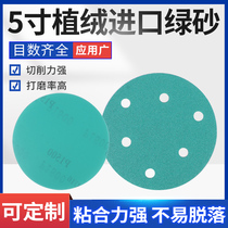 Imported Korean Henkel 5-inch 6-hole flocked film car polishing sheet wet and dry mirror dry sanding paper
