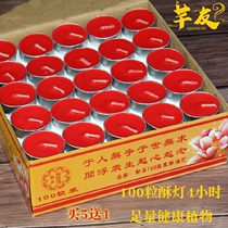 Qianyou 100 butter lamp 4 hours healthy natural red butter lamp for Buddha lamp home smokeless lotus flower butter lamp