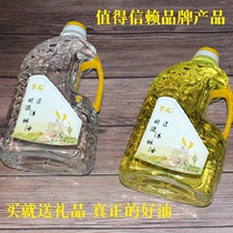 Qianyou 2L ghee liquid butter lamp oil for Buddha lamp ghee lamp oil VAT red lamp oil environmental protection lamp oil natural
