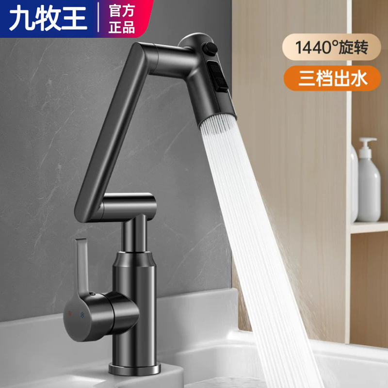 Universal Rotating Folding Mechanical Arm Faucet for Washbasin, Dual-Use for Hot and Cold Water, Suitable for Laundry Sink, Vegetable Washing Basin, Household Use, Made of Fine Copper