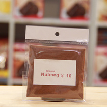  Nutmeg in bulk Cardamom powder seasoning