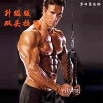 Brachial triceps pull rope gym fitness equipment big flying bird pull rope single head rope double head rope gantry frame