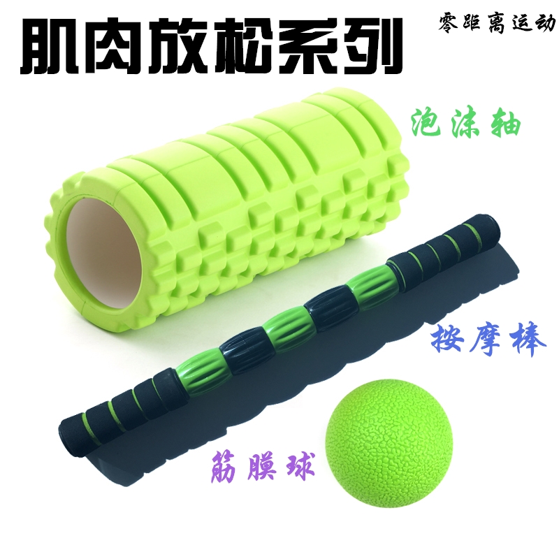 Muscle Relaxation Soothing Deep Massage Wolverine Yoga Column Foam Shaft Rod Fascia Ball Fitness Sports Women Three Sets