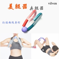 Multi-function leg clamp leg stretcher leg stretcher inner open hip thigh home yoga beginner female