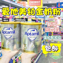 Australia Aitamus Platinum Edition 3 paragraphs Australia Aitamatmei Platinum Edition 3 paragraphs Australian Platinum Aitami 4 paragraphs 4