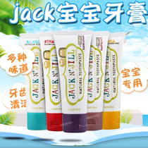 Australian direct mail Jack N Jill baby toothpaste toothbrush set natural fluorine-free swallowing toothpaste to prevent tooth decay