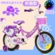 [Склад] Princess Purple Better Flash Light Gift Wheel Gift Wheel