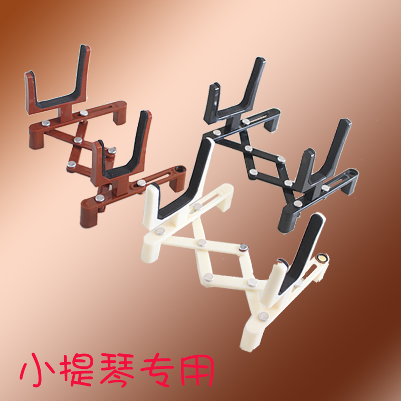 Violin Ground Frame Professional Violin Holder Family Standing Violin Shelf Capable of hanging arch portable folding