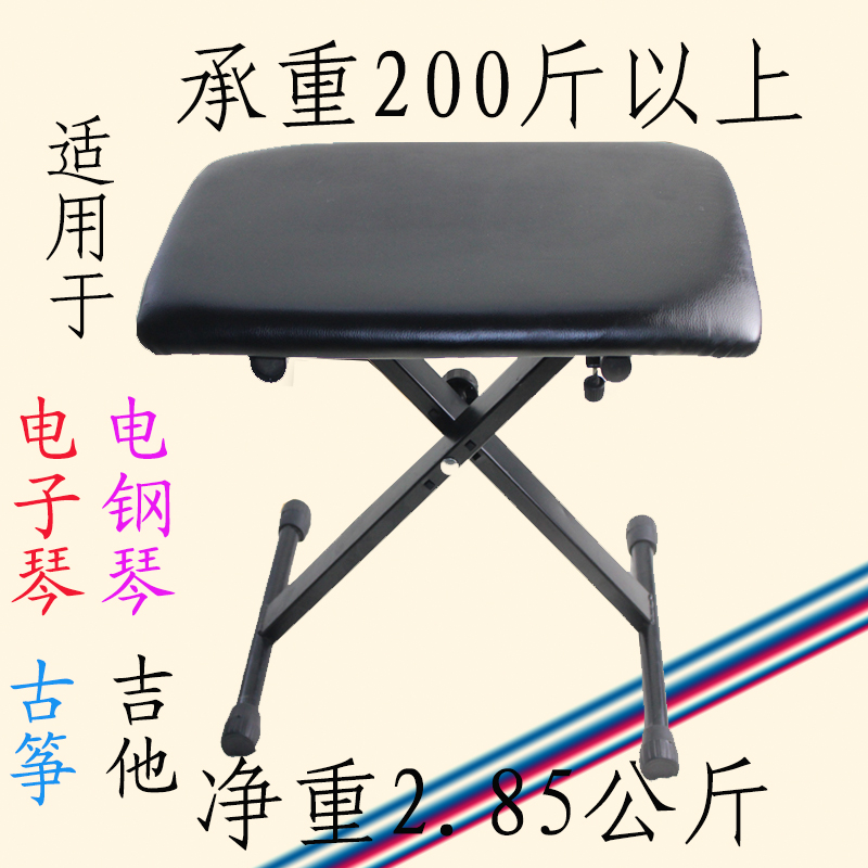 Folding and lifting electronic bench Electronic bench E-stool Guzheng Bench Dihu Bench Guitar Stool instrument Stool Chair