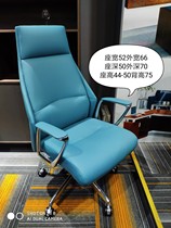  Staff computer chair Boss stool backrest Office chair Bow-shaped guest swivel chair can lie down and lift leather swivel chair