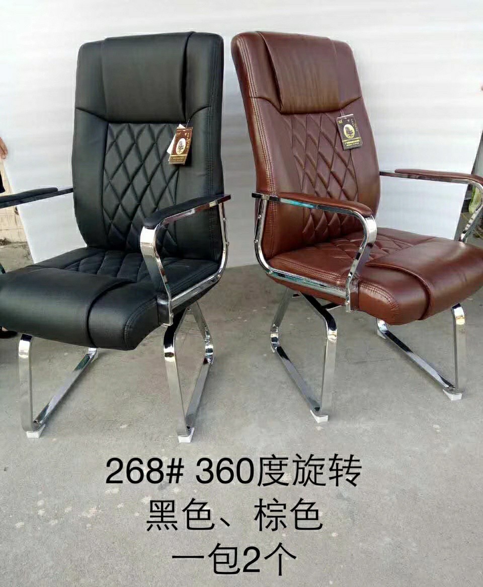 Conference Chair Brief Office Staff Reception Bow Computer Chair Armless Training Chair Mahjong Leaning Back Chair HX