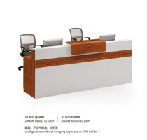 Wuxi Office Furniture Jiangyin Yixing Changzhou Office Front Desk Reception Desk 184