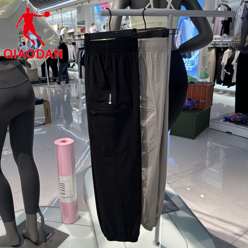 Jordan 2026 Summer Woven Long Pants for Men, Quick-Dry, Ice-Feel, Single-Layer Sports Joggers Qdayk3262097