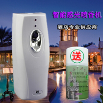Fragrance machine timed air freshener spray indoor fragrance machine perfume toilet deodorizing aroma machine package