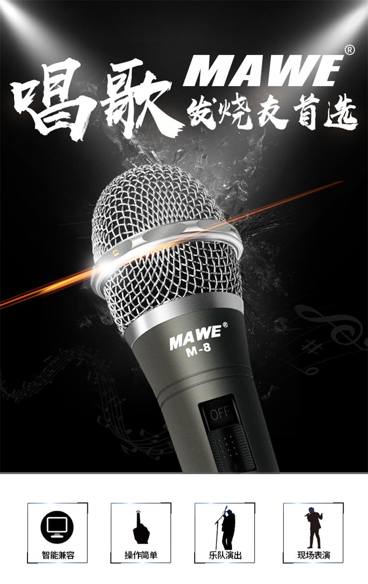 bộ livestream k10 MAwe Maiweisheng chuyên nghiệp micro có dây sân khấu nhà thanh KTV hiệu suất âm thanh thẻ di chuyển vòng tròn hát micro mic máy tính
