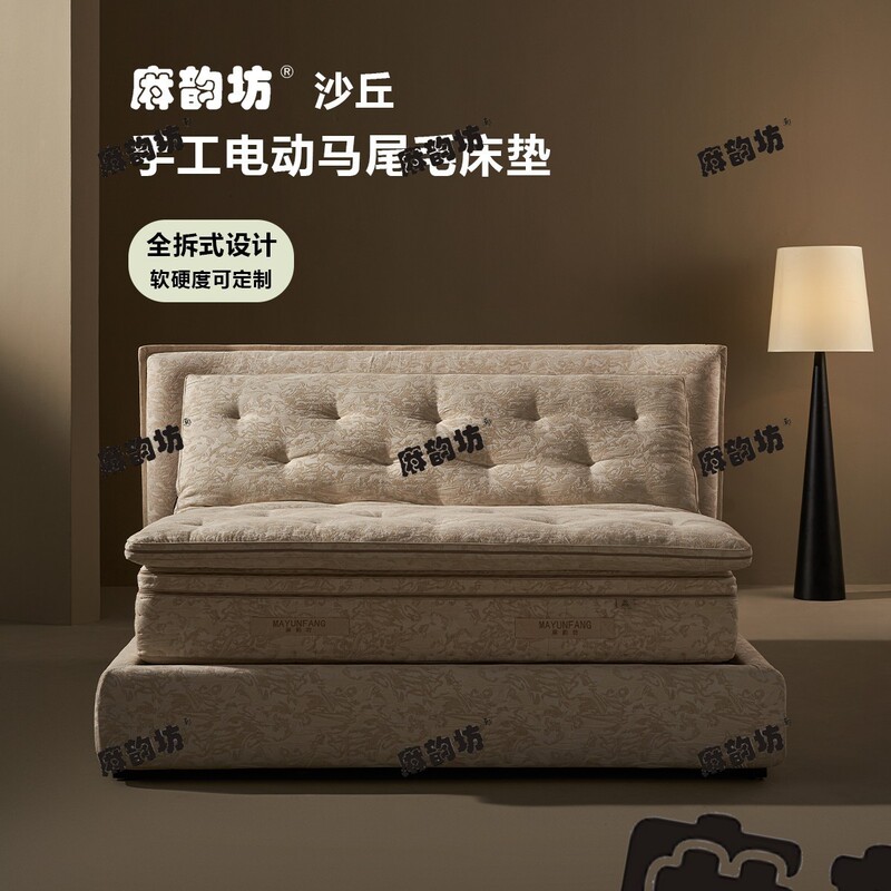 Ponytail Hair, Wool, Cotton and Linen, Handmade Electric Mattress