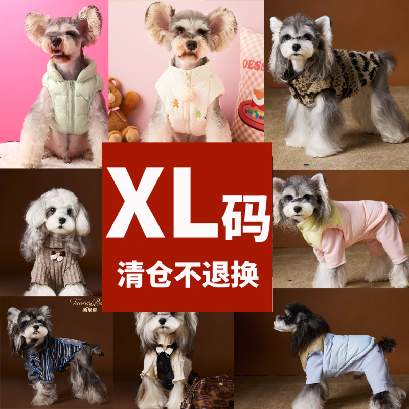 【Xl Size Clearance, No Returns or Exchanges】Jackets, Autumn and Winter Fleece Sweatshirts, Sweaters, down Jackets, Cotton Coats, Lamb Wool Clothing 【Xl Size Clearance, No Returns or Exchanges】Jackets, Autumn and Winter Fleece Sweatshirts, Sweaters, down Jackets, Cotton Coats, Lamb Wool Clothing