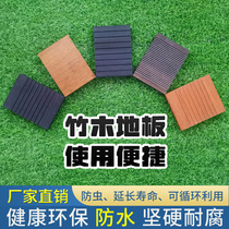 Bamboo wood flooring outdoor high-resistant heavy bamboo flooring deep carbon anticorrosive garden park wooden plank road outdoor balcony wall panel