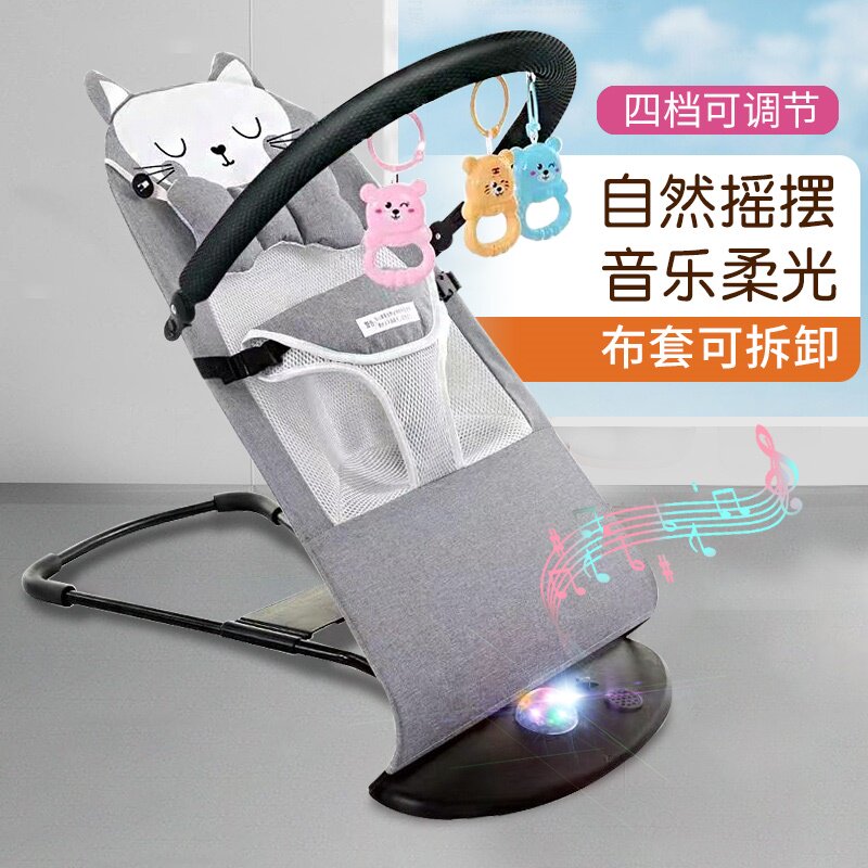 Rocking chair baby autonomous into sleeping thever electric cradle bed up and down soothing and coaxing the baby sleeping baby laying chair-Taobao