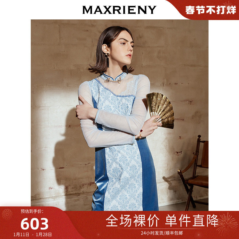 MAXRIENY spring dress national style cheongsam fashion temperament mesh collar puff sleeve retro lady