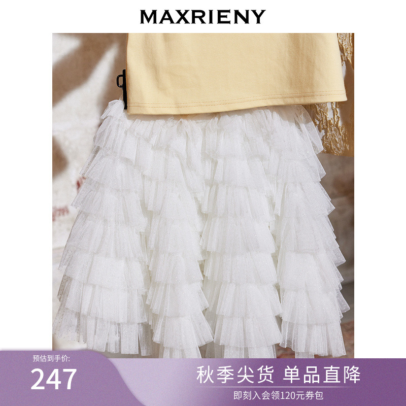 MAXRIENY parent-child dress fluffy skirt fall half body dress lace short skirt-Taobao