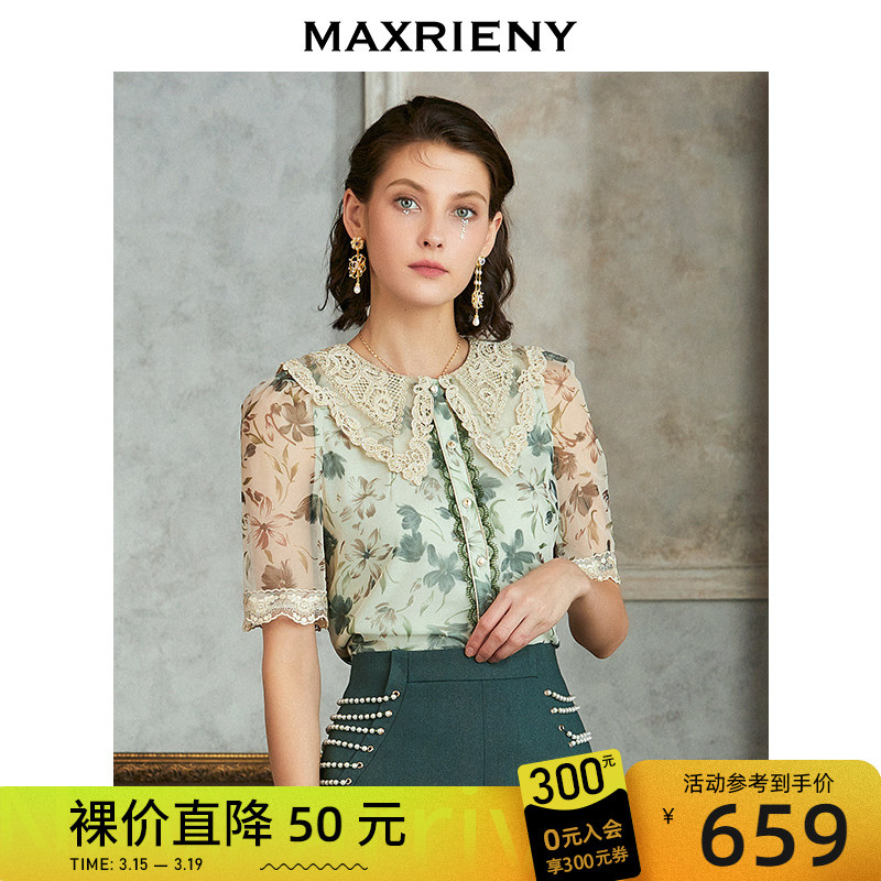 MAXRIENY2020 Summer New Fashion Elegant Printed Lace Tops Women's Half Sleeve Chiffon Shirt Western Small Shirt