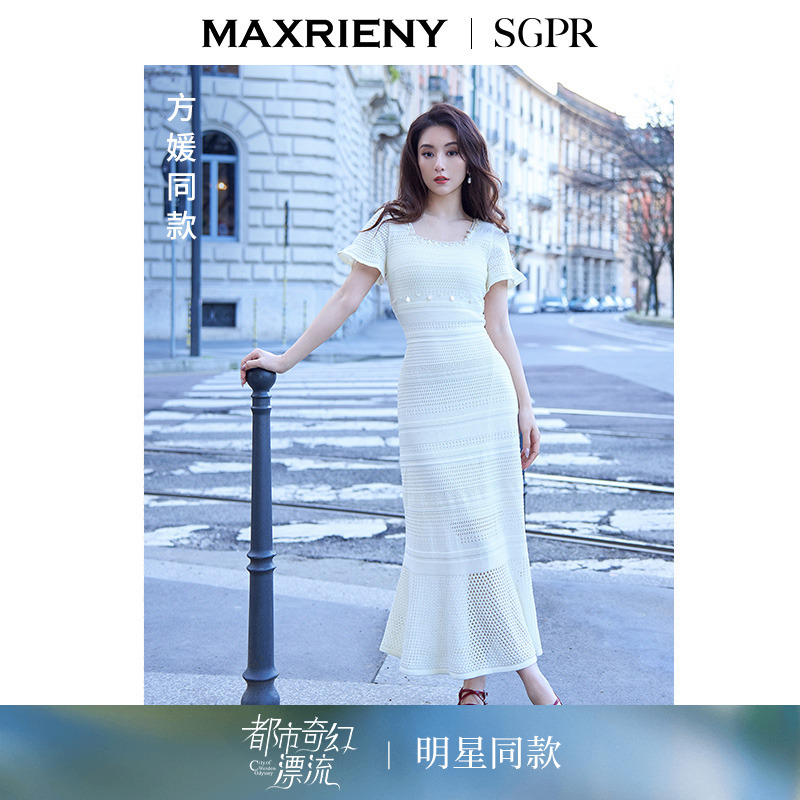 【方元と同じスタイル】MAXRIENY ふわふわニットスカート ウエストワンピース ボヘミアンロングスカート 夏ウェーブ遊び心のあるスタイル