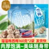 Товары от 篱胧物语旗舰店