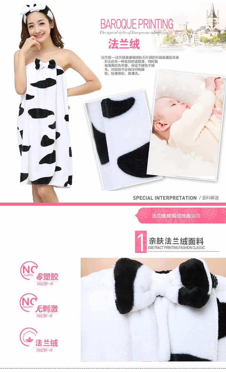 Peignoir jeunesse 220-2 - Ref 598343 Image 7