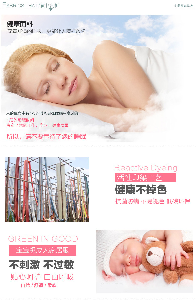 Peignoir jeunesse Y1101-1 - Ref 599793 Image 12