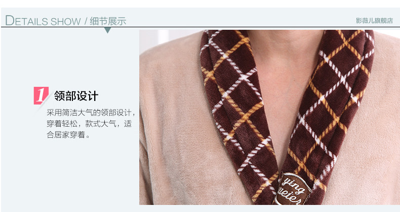 Peignoir jeunesse Y1101-1 - Ref 599793 Image 27