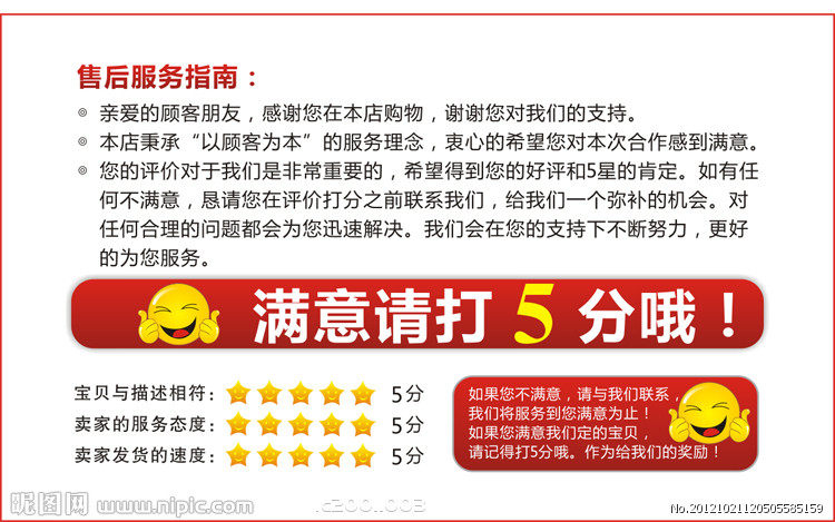 Accessoire cheveux en autre - Ref 1203666 Image 11