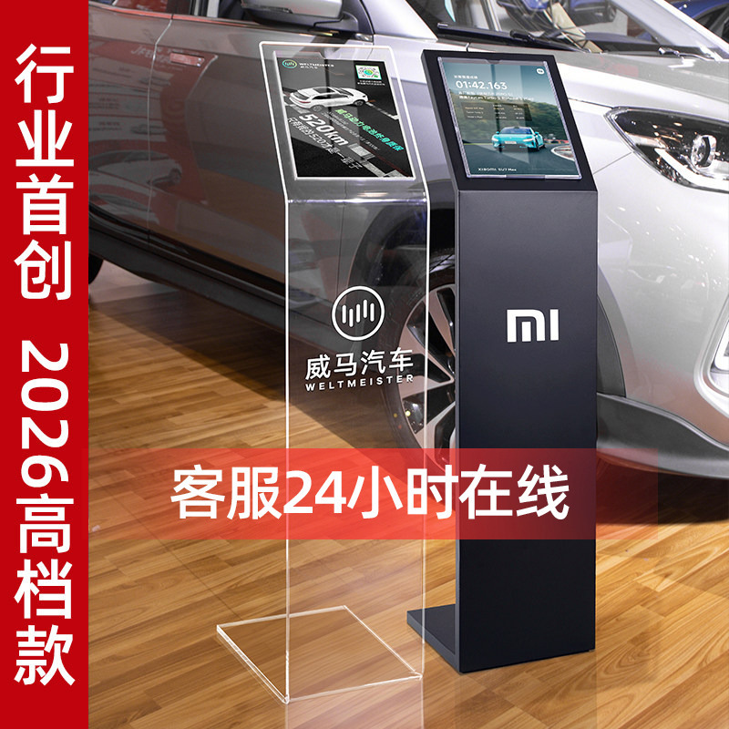 Car 4S Store Price Parameter Sign, Acrylic Display Board, Showroom Display Stand, Directional Sign, Vertical A4 Water Sign, Advertising Board