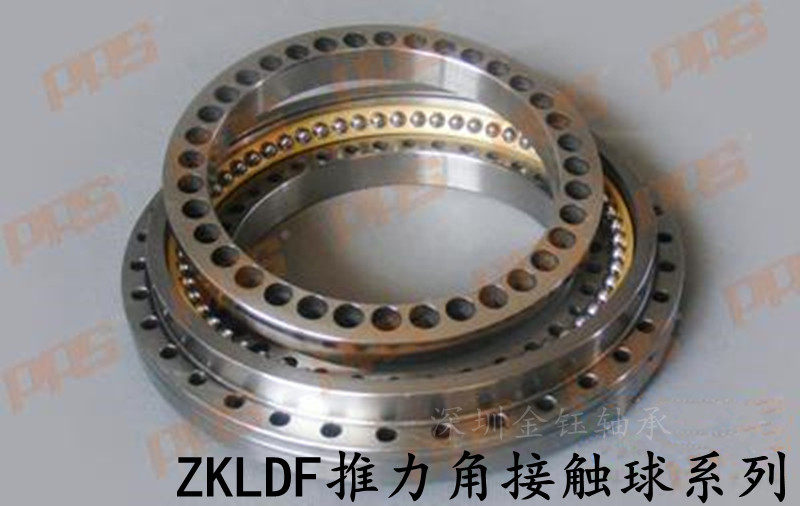 Thrust angle contact ball series ZKLDF50 100120150180200260460