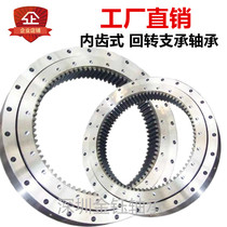 Large internal tooth slewing support slew bearing 013 40 1000 013 40 1120 013 45 1250