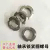 Bearing steel Lock nut Check ring gasket AN KM AW MB 03 04 05 06 07 08 09 10
