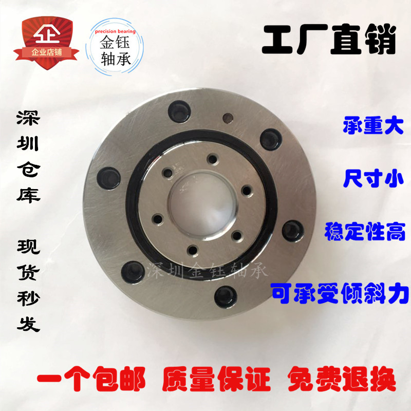 Cross roller slewing bearing Turntable bearing RU XRU 1008 2012 2512 3515 5515 P5