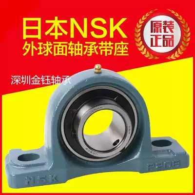 NSK bearings UC UCP UCF UCFL UCFC 214 215 216 217 218 219 220