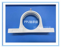 Plastic outer spherical bearing housing PPL FPL NFL 209 210