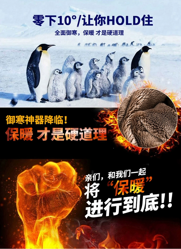 Quần nam mùa đông quần âu trẻ trung cộng với nhung dày ấm quần rộng kích thước lớn bảo vệ quần thể thao phù hợp với thủy triều