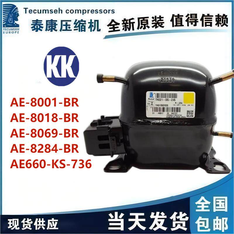 AE-8001 8018 8069 8284-BR AE660-KS-736 original brand new Tyconn KK card compressor
