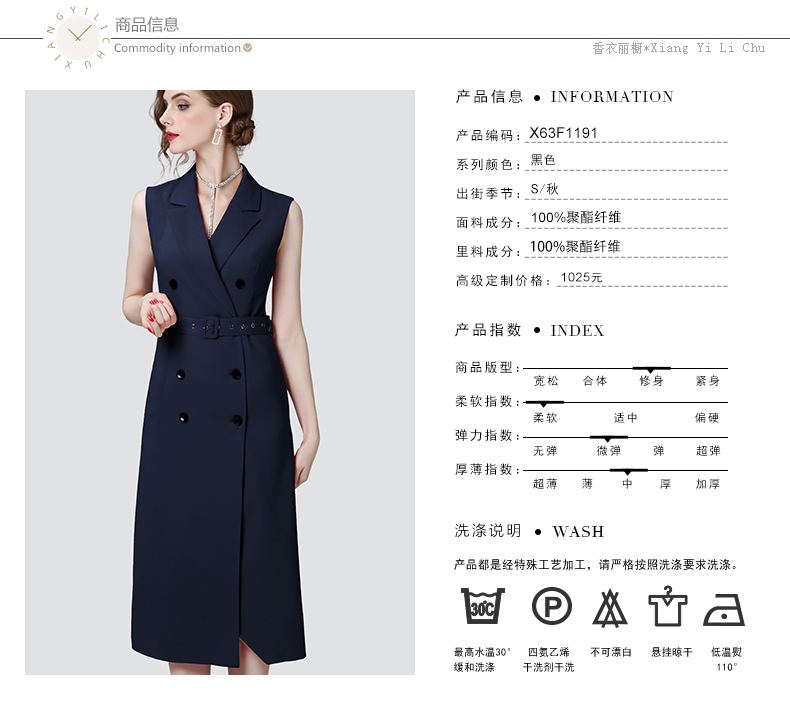 Trench pour femme      - Ref 3226824 Image 11